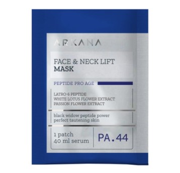 ARKANA Maska Liftująca w płacie na szyje i dekolt